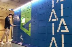 (详细教程)黄石本地企业招工信息_哔哩哔哩-2